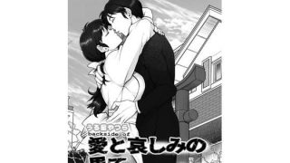 【新着同人誌】うる星やつら backside of 愛と哀しみの果て