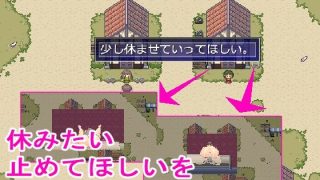【新着同人ゲーム】村人誰とでもエッチRPG