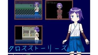 【新着同人ゲーム】クロスストーリーズセリア