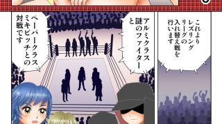 【新着同人誌】ビッチファイト6