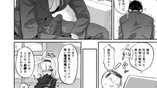 【新着同人誌】サキとイイコト