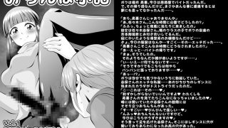 【新着同人誌】おちんぽ小話Vol.1【清楚系ビッチな友達の彼女（ふたなり）のケツマンコ】