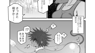 【新着同人誌】見習い剣士マリコは犯●れる