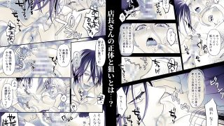 【新着同人誌】キャンドル屋さんの店長さんは苗床を探してる 癒しのキャンドルは用法・用量を…