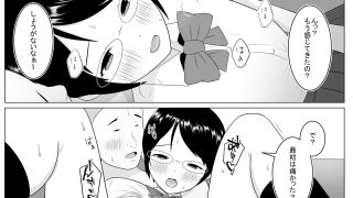 【新着同人誌】欲求不満な眼鏡っ娘と巨根ハメ師の語らせプレイ