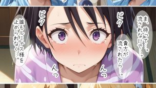 【新着同人誌】【転〇ラ】ルミ〇ス様を接待していたら乱交になっていた件
