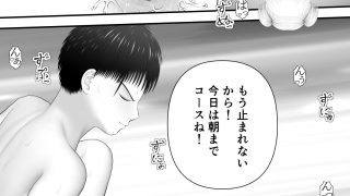 【新着同人誌】骸物語〜深夜の従姉弟〜