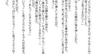 【新着同人誌】【お気軽小説】新社長は昔から好きだったお姉さんで、いきなり社長室で童貞を卒…