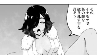 【新着同人誌】榊のはな