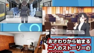【新着同人ゲーム】おさわりメトロでトロットロ