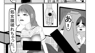 【新着同人誌】非モテ男と憧れ同級生の秘密の関係