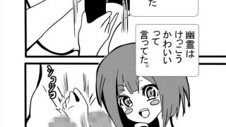 【新着同人誌】ふたなり手コキ便所
