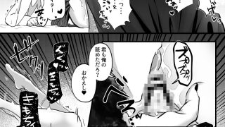【新着同人誌】さよなら魔法少女〜敵幹部と私の極秘密会えっち〜