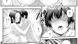 【新着同人誌】ママさんバレーで会ったクッッッサい人妻に中出しする話