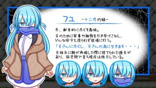 【新着同人ゲーム】ハッピーエンドシスターズ