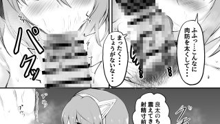 【新着同人誌】TS 世界一可愛い配信者の僕がオンナになるまで？