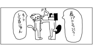 【新着同人誌】ゆるふわ研究所2024年3月オリジナル作品まとめ