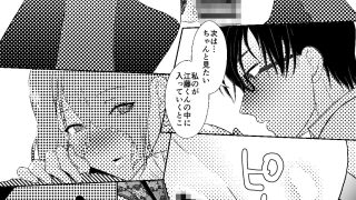 【新着同人誌】ノンデリ課長はイジメたらかわいい