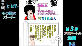 【新着同人誌】アニメートル漫画3部作まとめてお得ワンパック