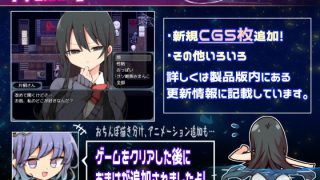 【新着同人ゲーム】片桐さんは僕に頼りたい。