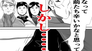 【新着同人誌】おばあちゃん家にボクはイク！新年温泉旅行編