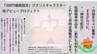 【新着同人ゲーム】きみが新しくおじさんの被害者になるシスタちゃんだねっ。