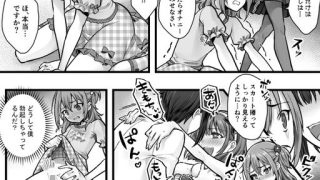 【新着同人誌】続  ふたなりちんぽ様に陥落した彼女とメス堕ちした僕の物語