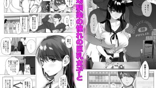 【新着同人誌】-ボクが性処理ペットに堕ちるまで-言いなりギャルとNTRギャルと