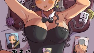 【新着同人誌】バニーガール♂キャバクラの裏オプション