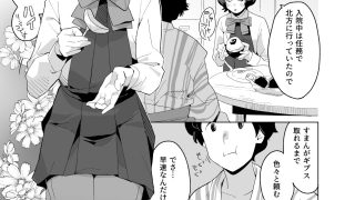 【新着同人誌】おみやげ