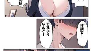 【新着同人誌】隣のメンヘラお姉さん