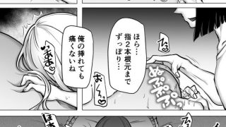 【新着同人誌】女友達の王子に襲われました