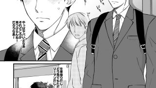 【新着同人誌】ネトゲの旦那がヤバいやつだった件。