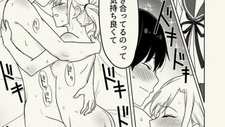 【新着同人誌】彼氏貸すから、しいちゃんもセックスしようよ