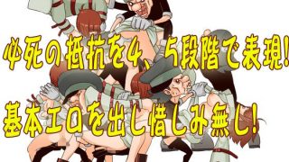 【新着同人ゲーム】無垢少女.