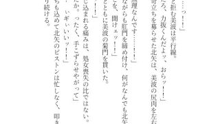 【新着同人誌】新田美波、強●移籍エロバラエティ