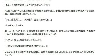 【新着同人誌】メス堕ちTS異世界転生 〜淫魔に調教され妊娠するまでの記録〜