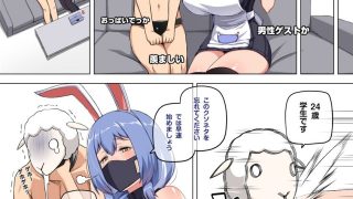 【新着同人誌】魔女と子羊