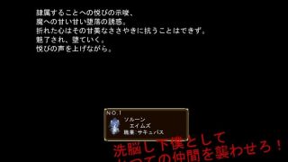 【新着同人ゲーム】メイジズメイズ 〜迷宮の主の玩具にされる冒険者〜