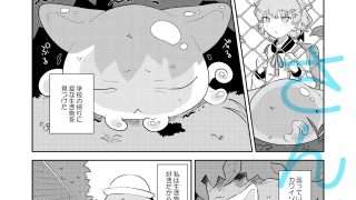 【新着同人誌】ぷるちゃん