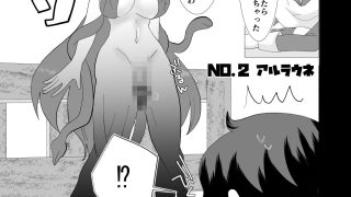 【新着同人誌】ふたなりお姉ちゃんが守ってあげる