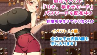 【新着同人ゲーム】僕と彼女と性事情 〜狙われる彼女と僕の誘惑〜