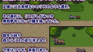 【新着同人ゲーム】淫猥な侵略者