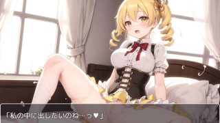 【新着同人ゲーム】魔法少女まどか☆マジカル ex.7