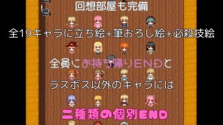 【新着同人ゲーム】夢魔と破魔の勇者