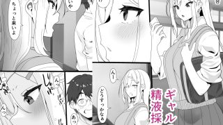 【新着同人誌】正しい性知識を学ぶため女子に精液採取が義務付けられて困ってる・ミホ・アリサ…