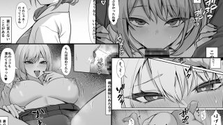 【新着同人誌】義妹との関係がバレて妻に一日中搾り取られる話