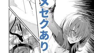 【新着同人誌】俺の母さんは見知らぬ男にレ〇プされる（人妻ものじゃないよ！）