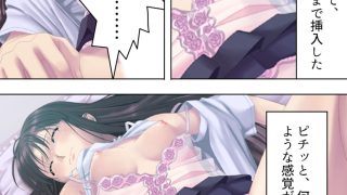 【新着同人誌】美人4姉妹と毎晩ベッドでハーレム整体！  ＜総集編＞