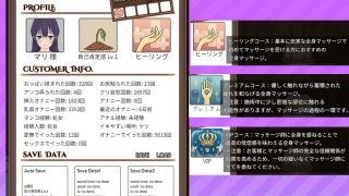【新着同人ゲーム】飼いならすマッサージ店 〜マリ編〜